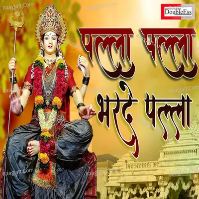 Palla Palla Bhar De Palla