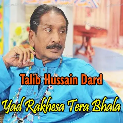 Yad Rakhesa Tera Bhala - 