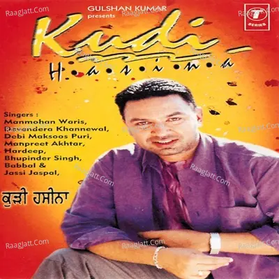Kudi Haseena - Bhai Devendra Singh-Khanne Wale