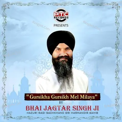 Gursikhan Gursikh Mel Milaya