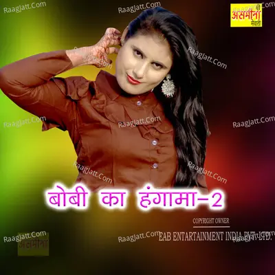 Asmeena Image