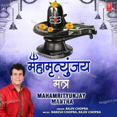 Mahamrityunjay Mantra
