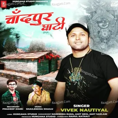 Chandpur Ghati Cover