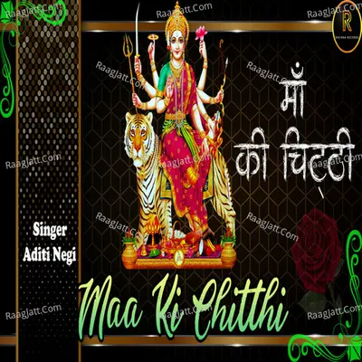Maa Ki Chitthi Cover