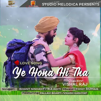 ye hona hin tha Cover