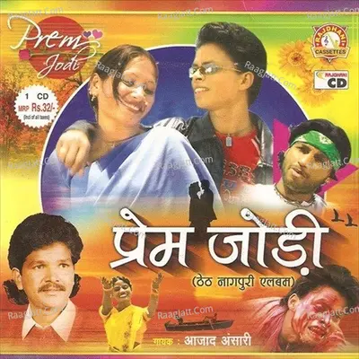 Prem Jodi Poster