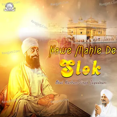 Nawe Mahle De Slok Poster