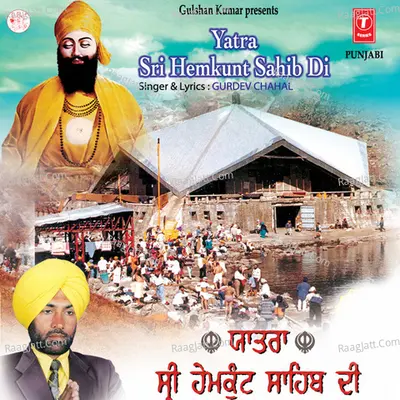 Yatra Sri Hemkunt Sahib Di - GURDEV CHAHAL