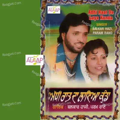 Adhi Raat Da Laya Kunda - Balkar Hazi