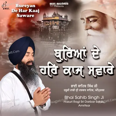 Bureyan De Har Kaaj Saware Poster
