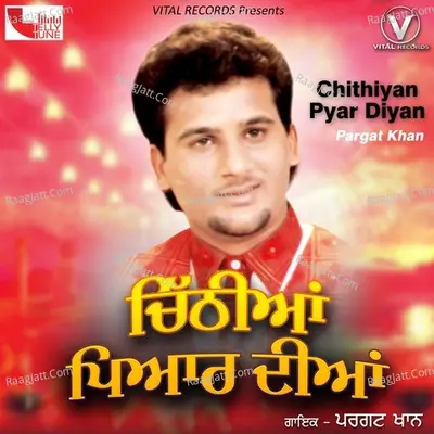 Chithiyan Pyar Diyan Poster
