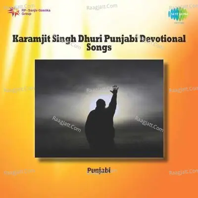 Karamjit Singh Dhuri Punjabi Devotional Songs Poster