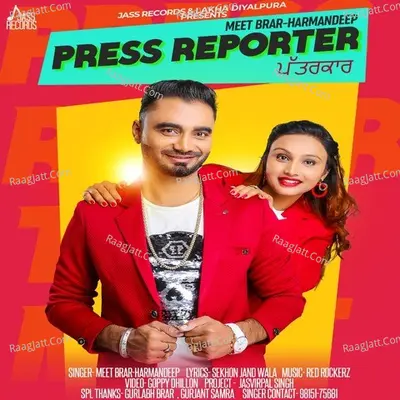 Press Reporter Cover