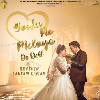 Yeshu Ne Milaye Do Dil