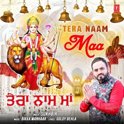 Tera Naam Maa Cover