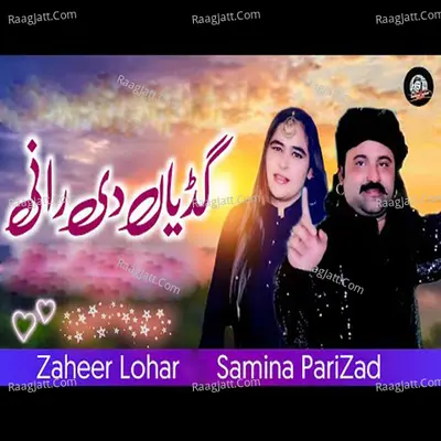 Gadiyan De Rani Poster