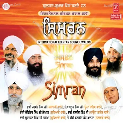 Simran (International Keertan Council Walon)