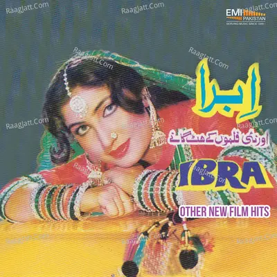 Ibra Other New Film Hits - Noor Jehan