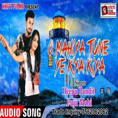 O Mahiya Tune Ye Kya Kiya Cover