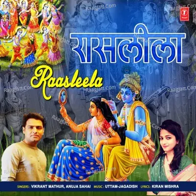 Raasleela Cover
