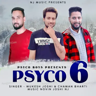 Psyco 6 Cover