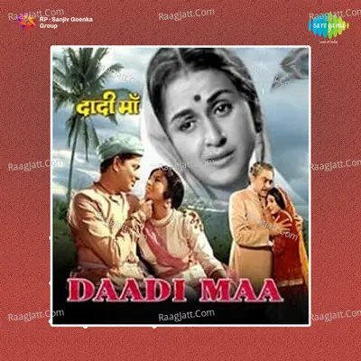 Daadi Maa Poster