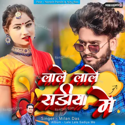 Lale Lale Sadiya Me Cover