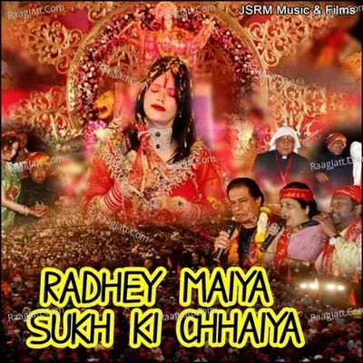 Radhey Maiya Sukh Ki Chhaiya Poster