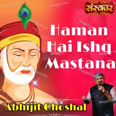 Haman Hai Ishq Mastana Cover