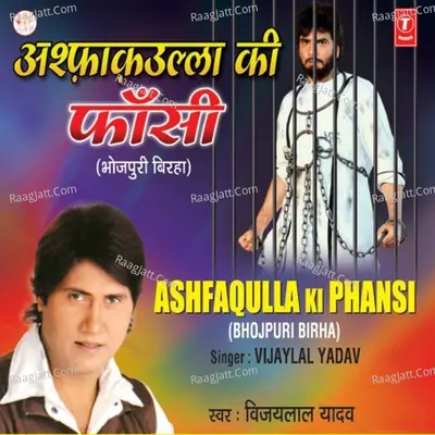 Ashfaqulla Ki Phaansi - Vijay Lal Yadav