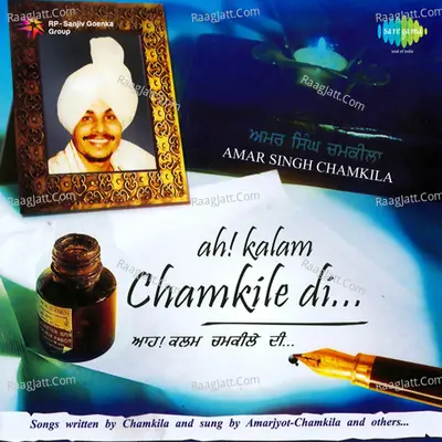 Ah Kalam Chamkila Di - charanjit ahuja
