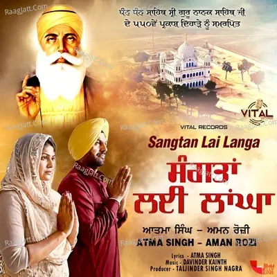 Sangtan Lai Langa Cover