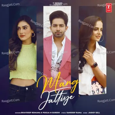 Juggy Gill Image