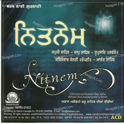 Nitnem - Akal Academy Baru Sahib
