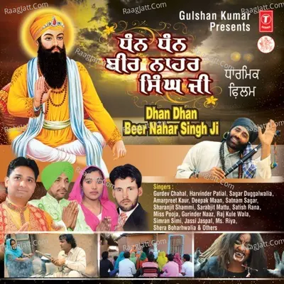 Dhan Dhan Beer Nahar Singh Ji - Gurdev Chahal