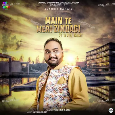 Main Te Meri Zindagi Cover