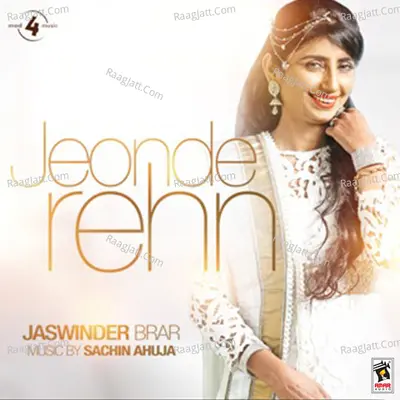 Jeonde Rehn Poster