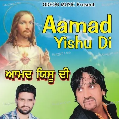 Aamad Yishu Di - Kuldeep Randhawa