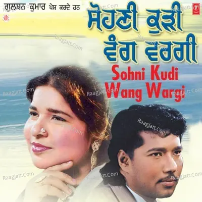 Sohni Kudi Wang Wargi - Amrik Toofan