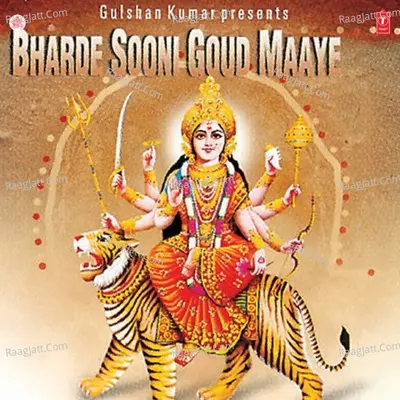 Bharde Sooni Goad Maaye - Amrita Virk