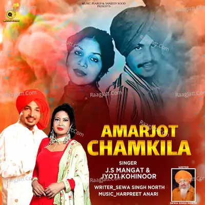 Amarjot Chamkila Cover