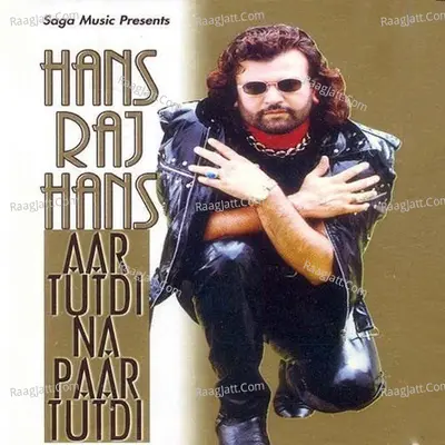 Aar Tutdi Na Paar Tutdi Poster