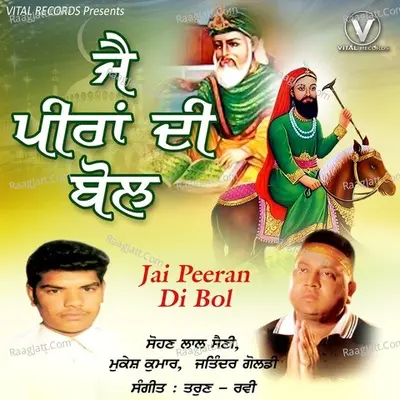 Jai Peeran Di Bol Poster