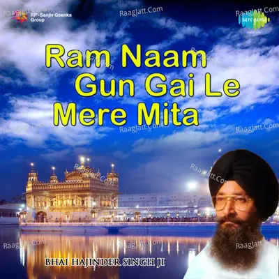Ram Naam Gun Gai Le Mere Mita - Bhai Harjinder Singh - Bhai Harjinder Singh Ji
