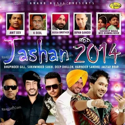 Jashan 2014 Poster