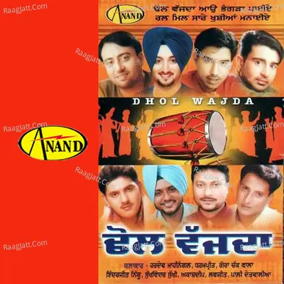 Dhol Wajda Poster