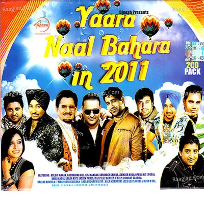 Yaara Naal Bahara 2011 Poster