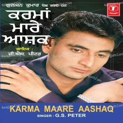Karma Maare Aashaq Poster