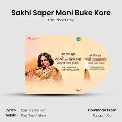 Sakhi Saper Moni Buke Kore MP3 Song by Angurbala Devi Cover