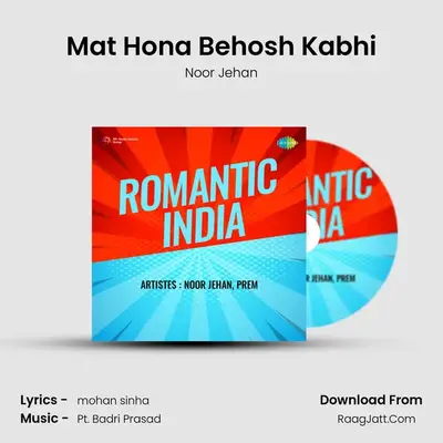 Mat Hona Behosh Kabhi MP3 Song by Noor Jehan Cover